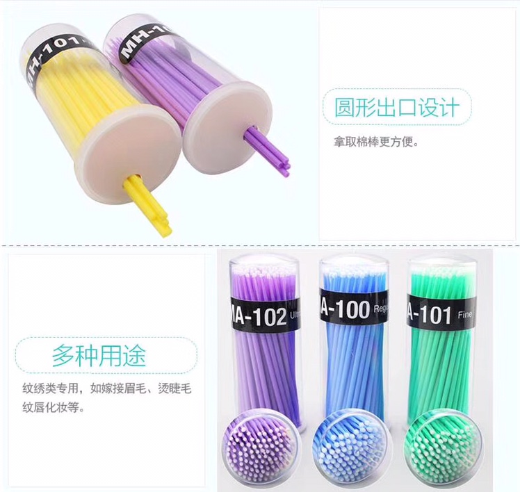 navina Yaviya eyelash extension Special Cleaning Stick, disposable cotton swab, deep cleaning, nano cotton swab removal, makeup and eyelash extension tool, special cotton swab for eyelash extension stores, exclusively for export Specification image