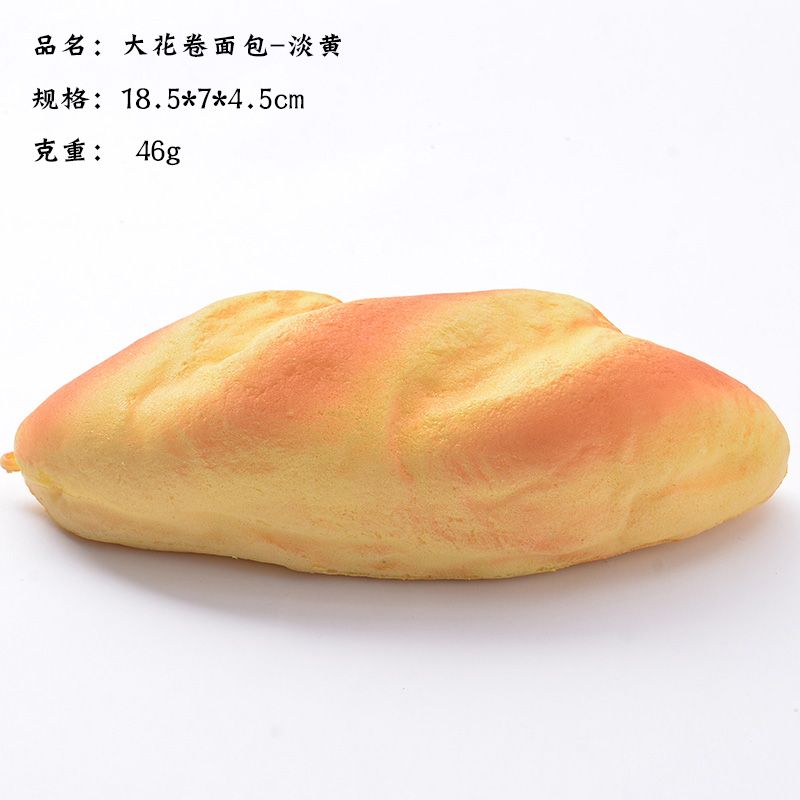 2020仿真面包捏捏乐发泄假面包摆设拍摄影道具慢回弹食玩玩具8