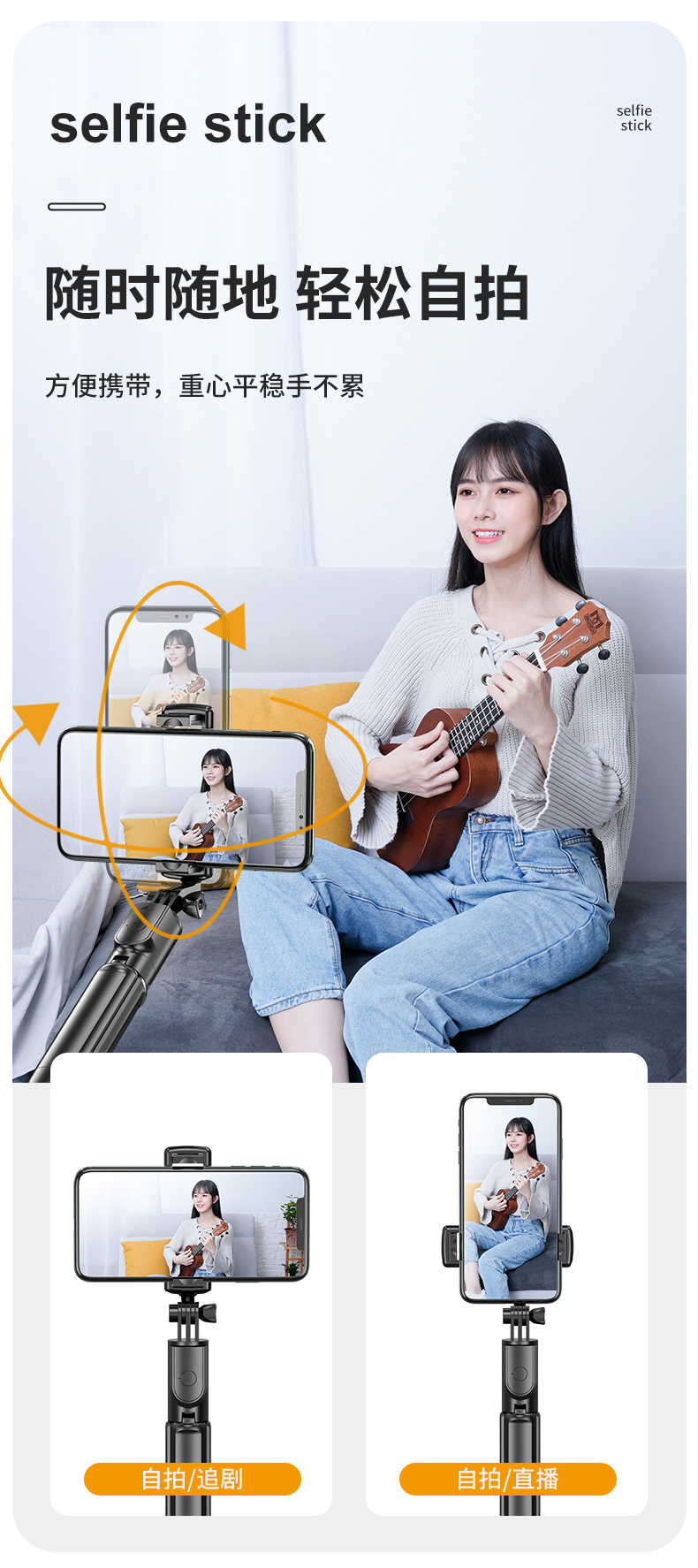 Removable Clip Bluetooth Tripod Selfie Stick S03 Item Picture