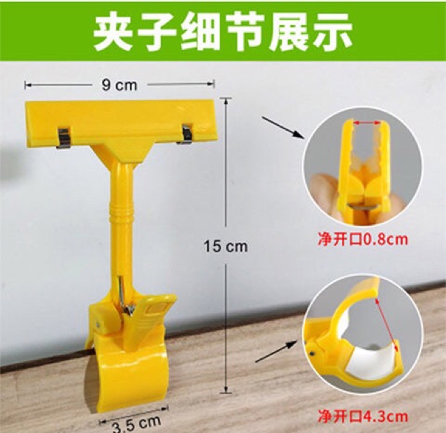 拇指夹标签牌 POP广告夹 货架价格展示夹 超市标价牌  价格贴牌细节图