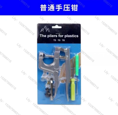 Four-Button Installation Tool Set Pliers Hand Press Pliers Button Machine Resin Plastic Baby Button Button