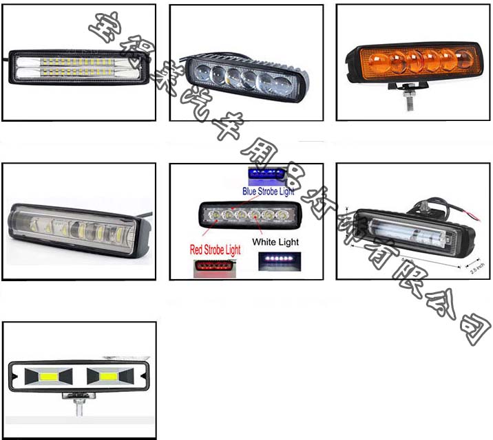 双色一字双排灯 黄白光54W LED工作灯   灯珠 车灯,闪光灯 爆闪灯详情图8