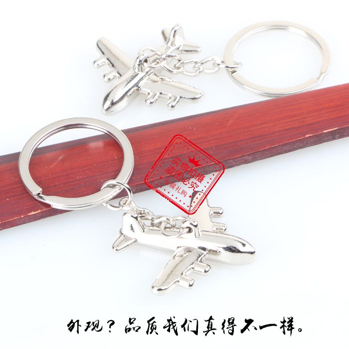厂价 金属小飞机客机钥匙扣钥匙链 企业个人 促销礼品赠品 MZZ026