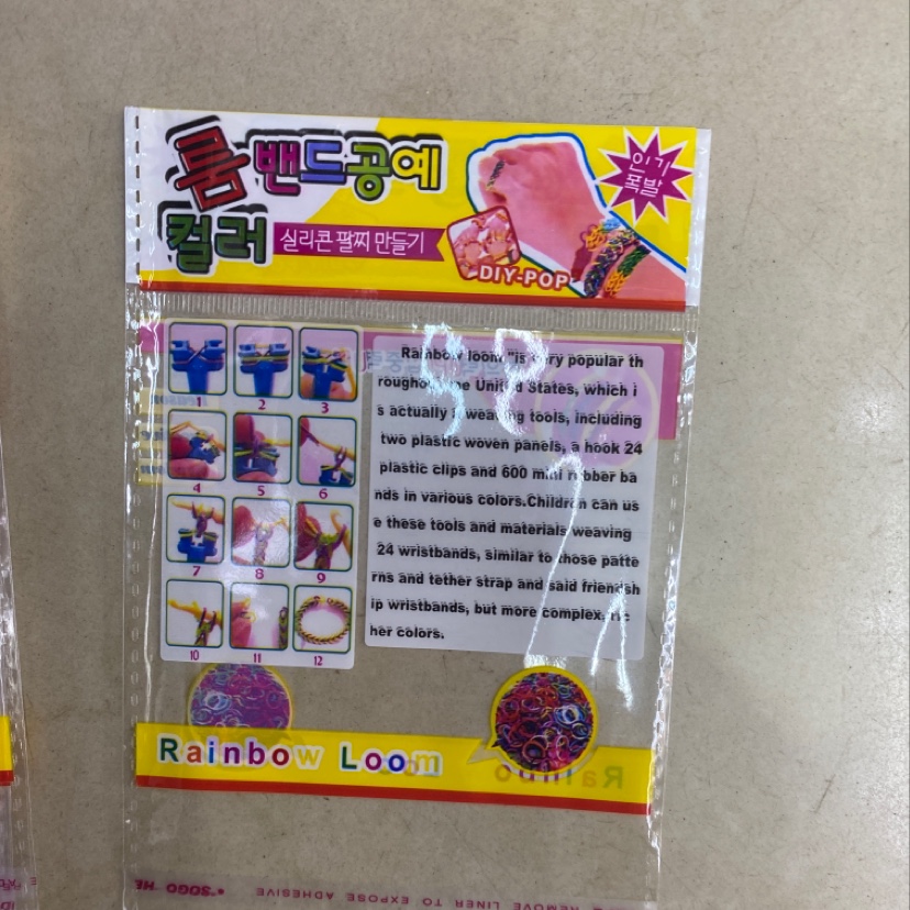 韩版皮圈大款产品图