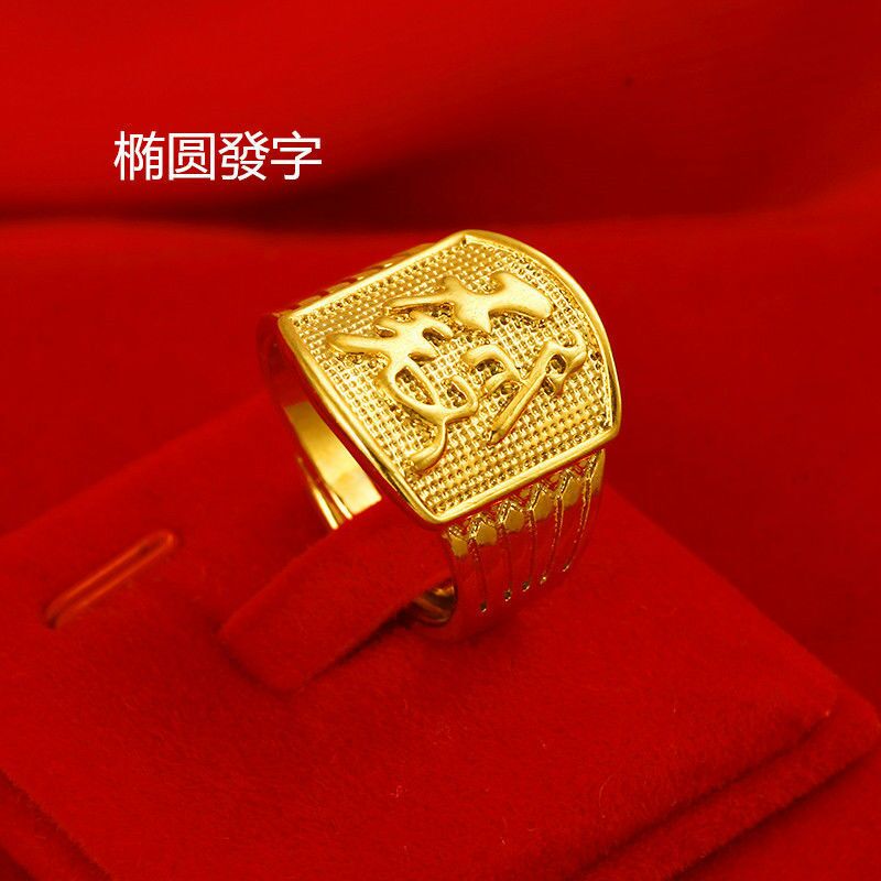 Vietnamese sand gold men's ring, a powerful ring with adjustable cuffs that won't fade for a long time Item Picture