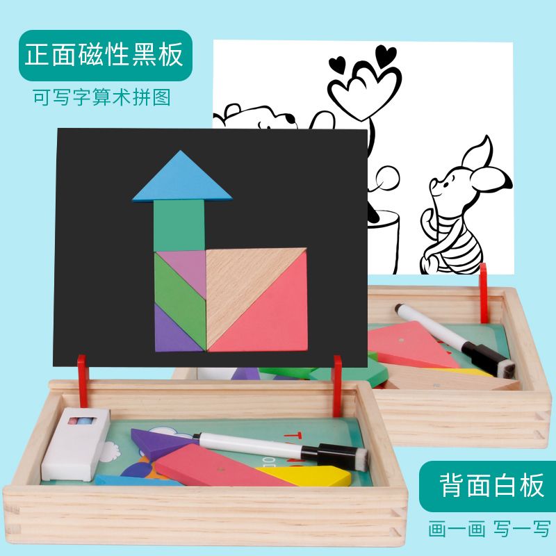 The Mystery of the Wooden magnetic tangram T-shaped Puzzle: Early education AIDS and toys for children, boys and girls Application Scenario