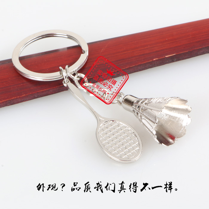 厂价定制 3D羽毛球钥匙扣钥匙链 羽毛球拍 企业 个人 赠品 礼品详情图1