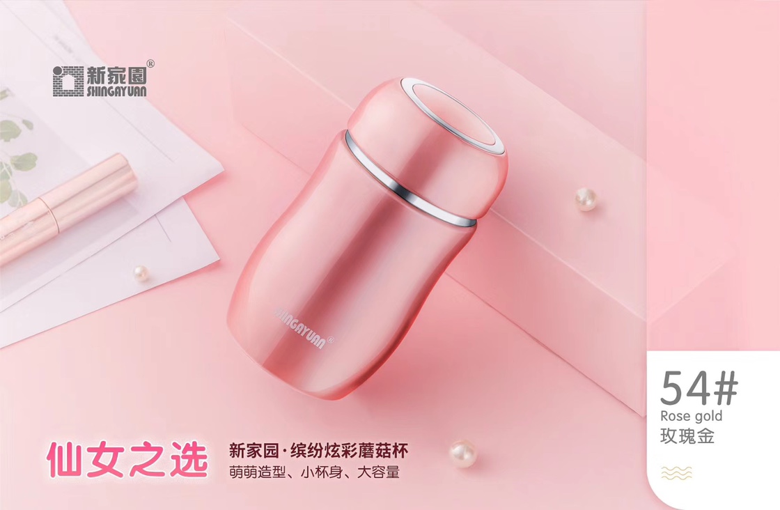 مسكن جديد 7532-180ml316 كوب من الفولاذ المقاوم للصدأ Application Scenario
