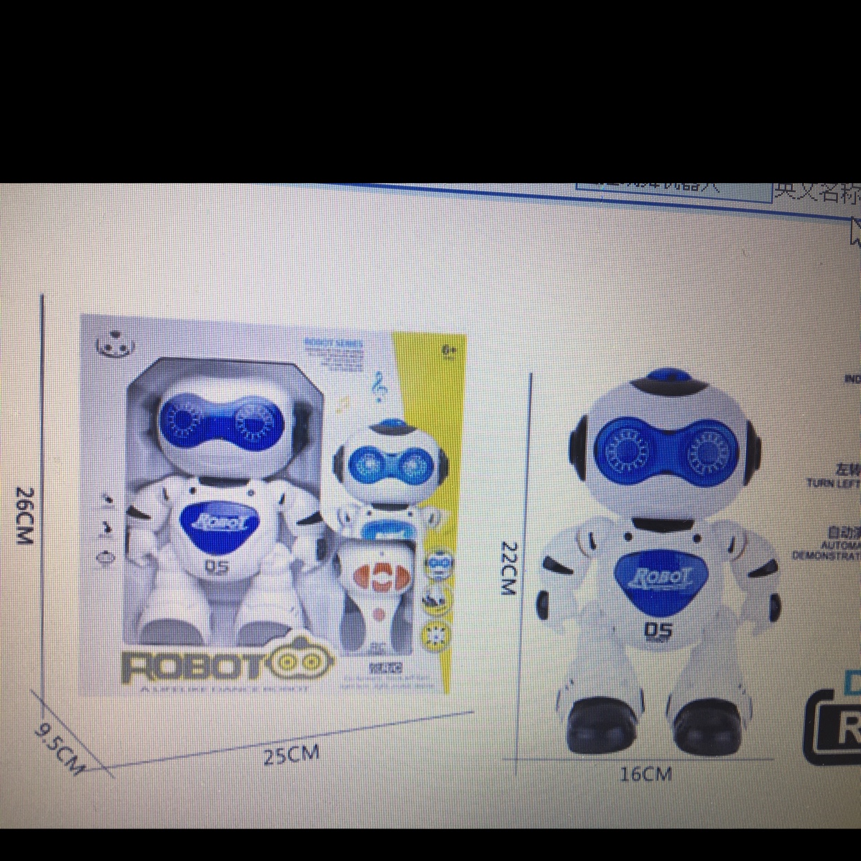 Robot bailando controlado por control remoto