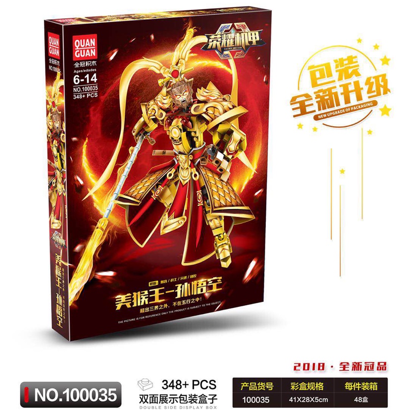 王者荣耀孙悟空