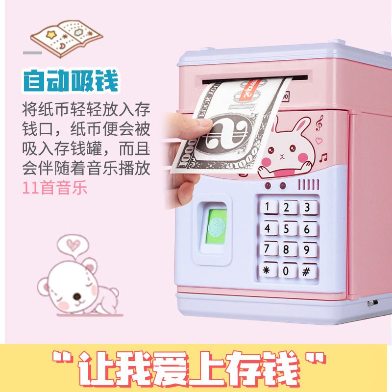 存款机自动吸钱存钱罐密码指纹智能存钱罐网红抖音米米储钱罐细节图