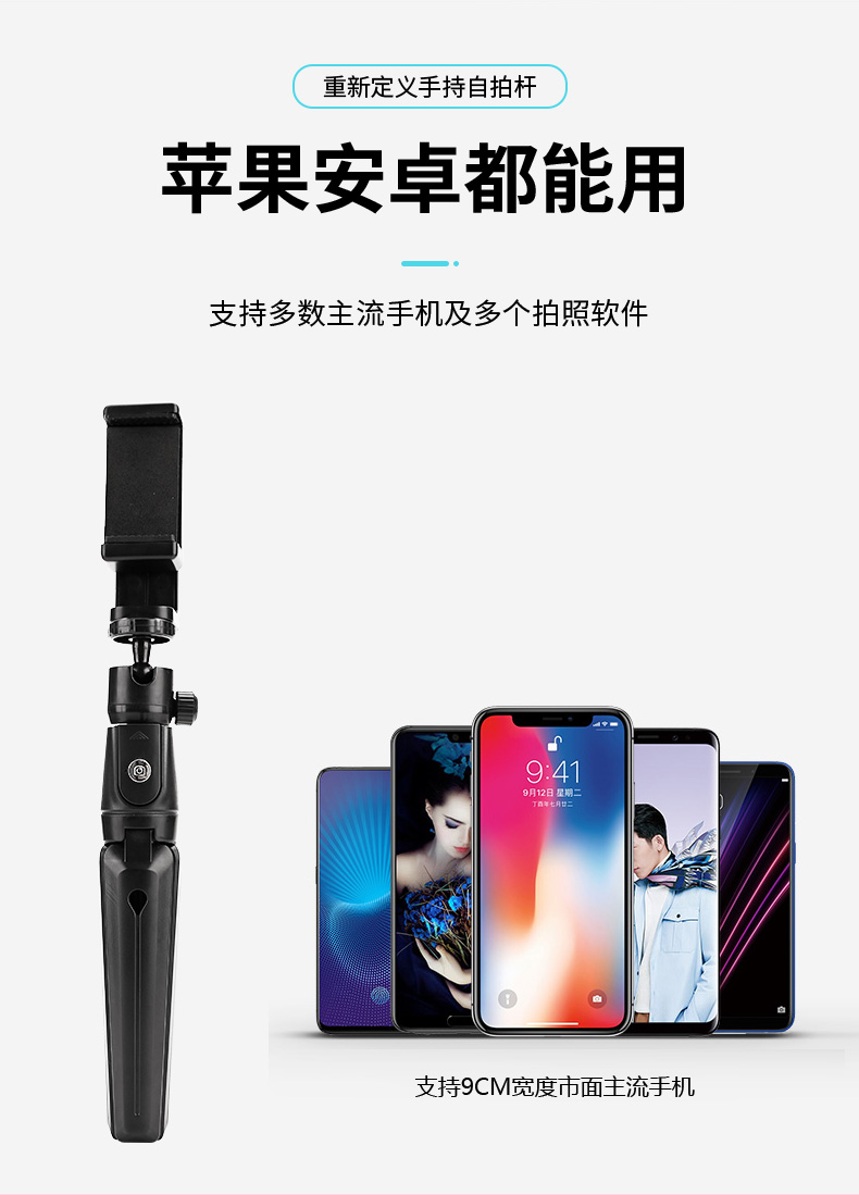 All-In-One 720 Degree Rotating Bluetooth Self-Timer K20 Item Picture