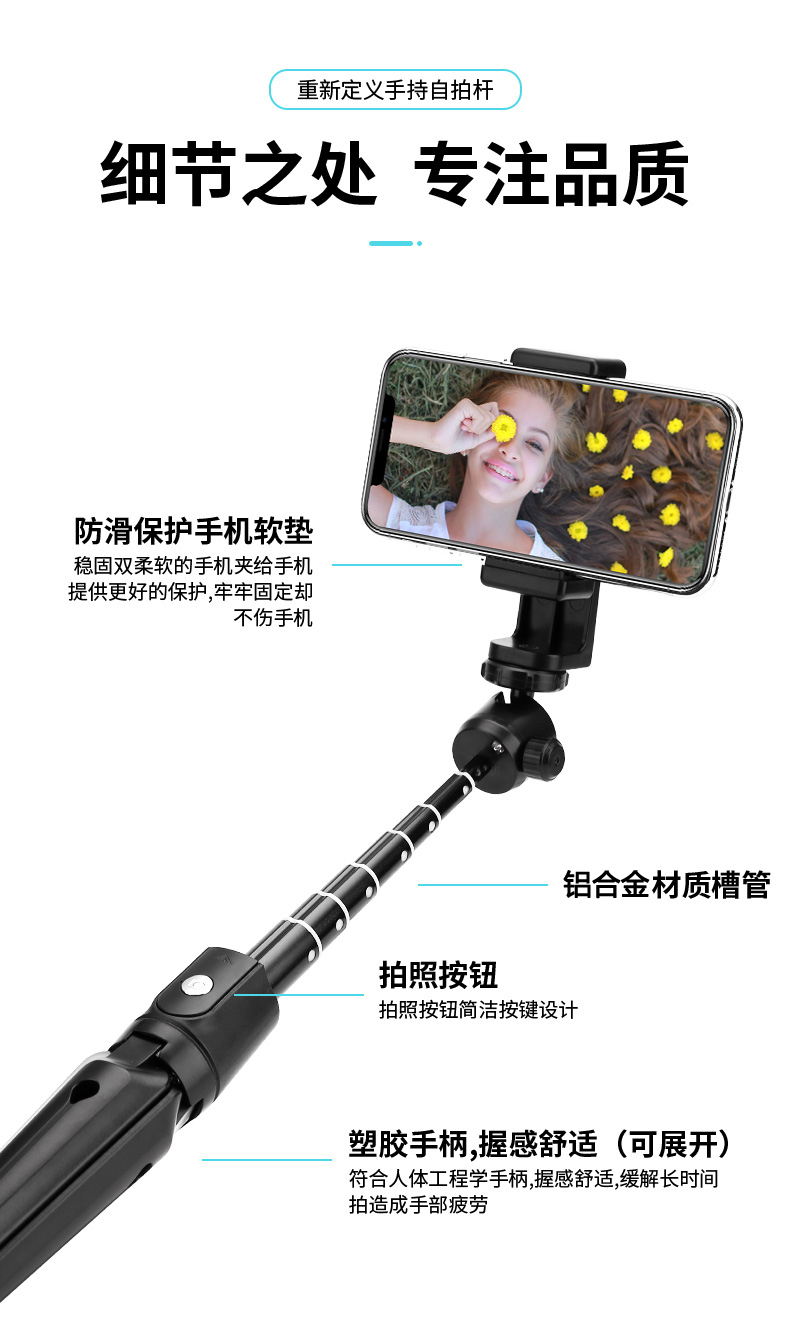 All-In-One 720 Degree Rotating Bluetooth Self-Timer K20 undefined