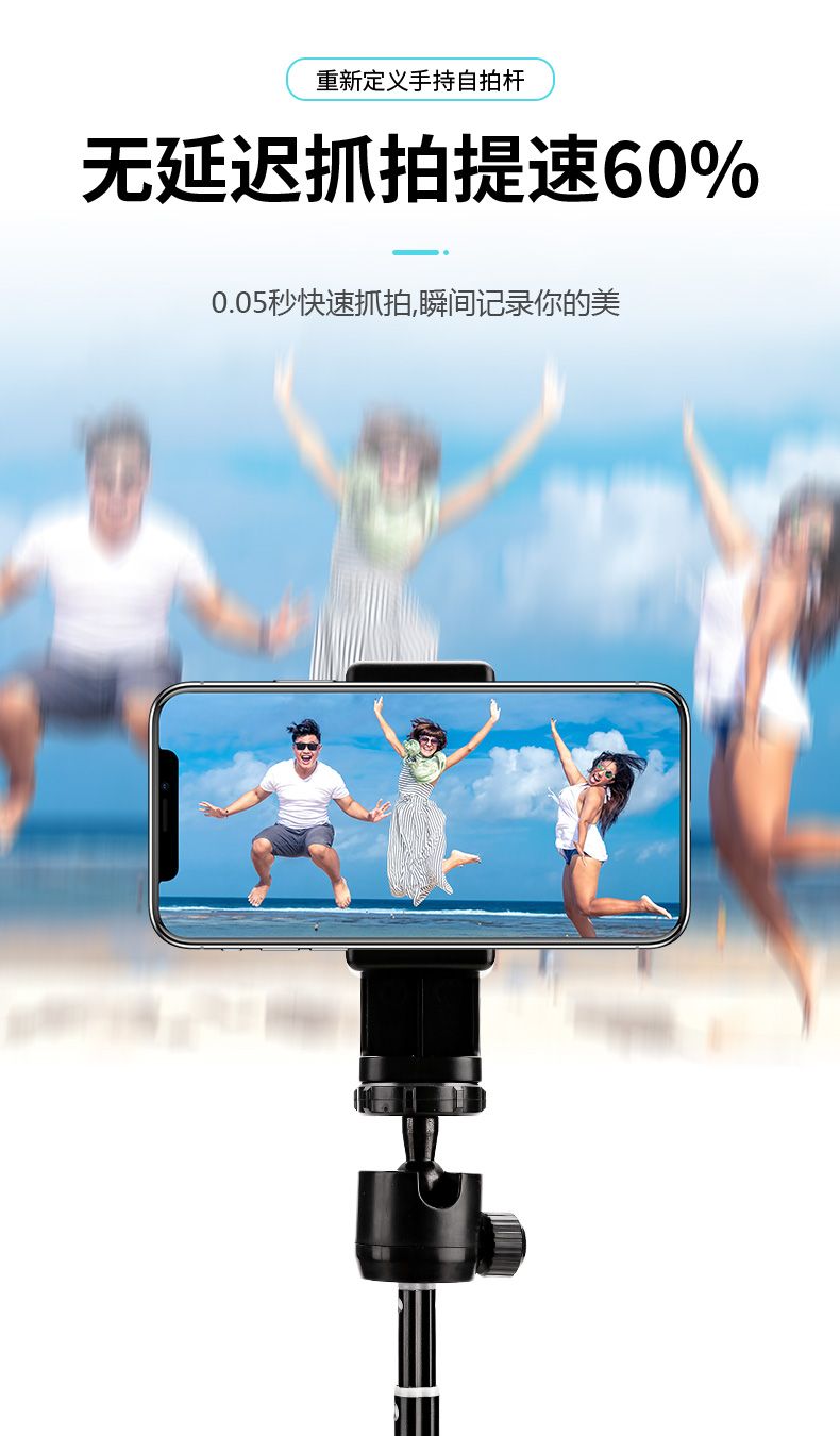 All-In-One 720 Degree Rotating Bluetooth Self-Timer K20 Specification drawing