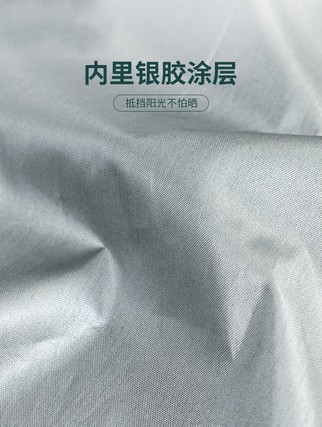 Tent outdoor camping, picnic, indoor rainproof camping, outing detail image 1
