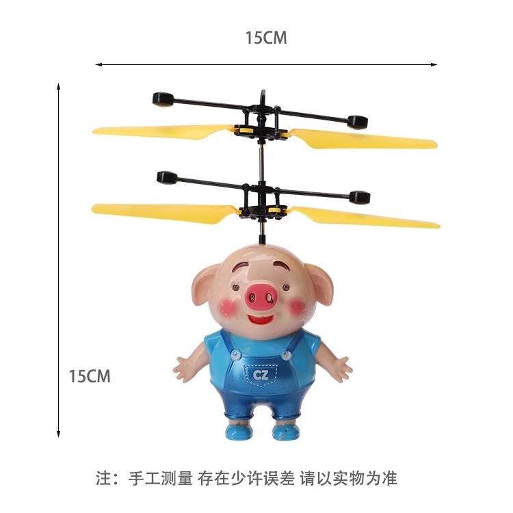 感应飞行器/感应飞行器/悬浮感应玩产品图