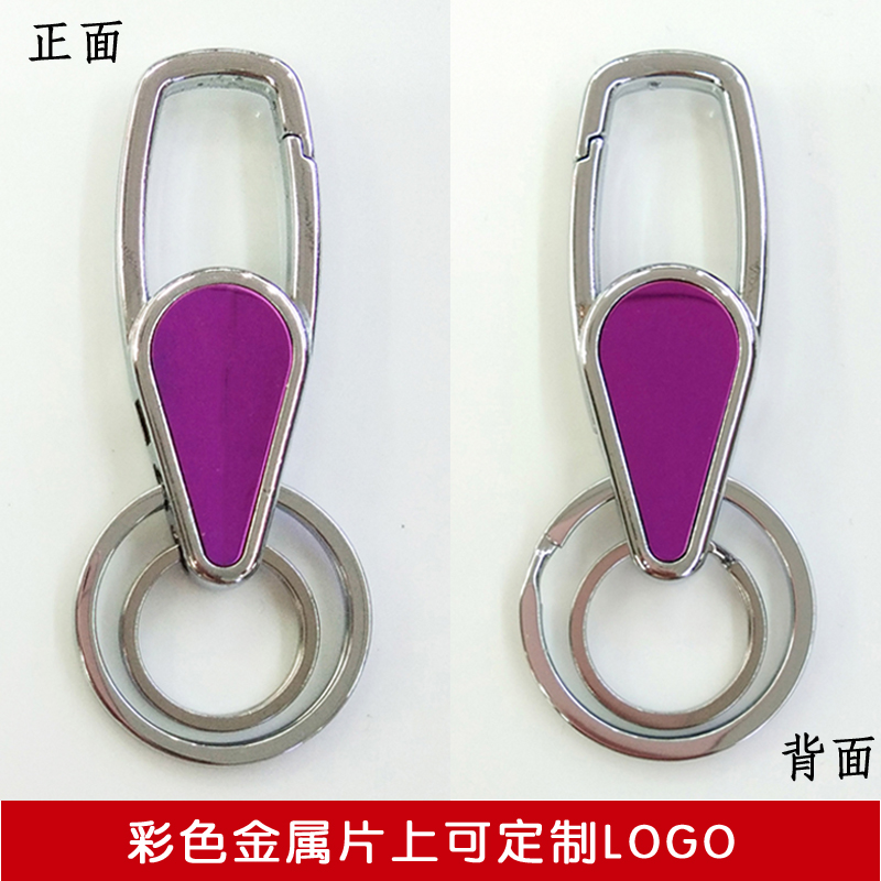 8233钥匙扣详情图1