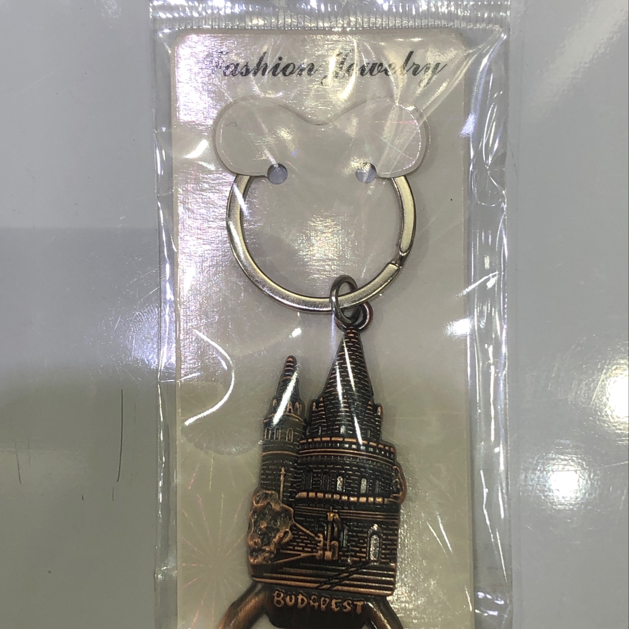 Antique building bottle opener key chain