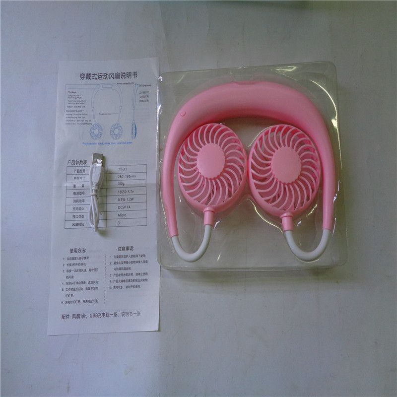 Mini lazy person portable small USB fan, dormitory student bed neck-hanging electric fan, ground promotion supply, factory direct sales Application Scenario