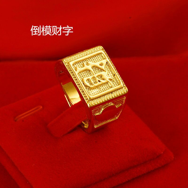 Vietnamese sand gold men's ring, a powerful ring with adjustable cuffs that won't fade for a long time undefined