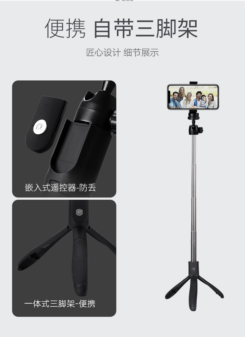 Separate Multi-Functional Tripod Selfie Stick K05 Item Picture