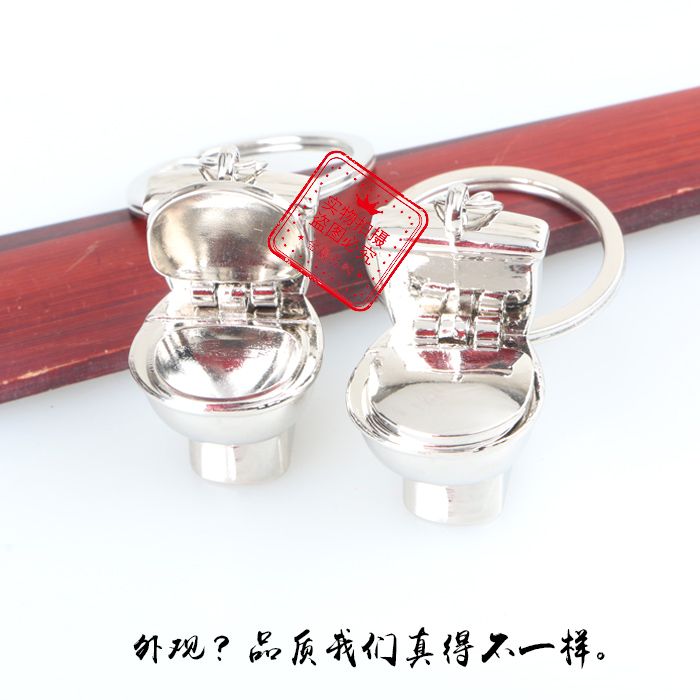 马桶座便器/钥匙扣钥匙链/礼品赠品产品图