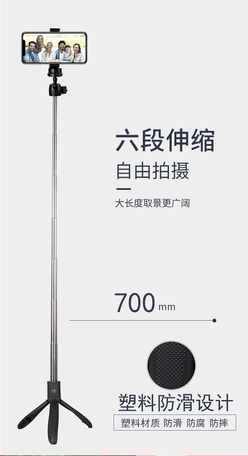 Separate Multi-Functional Tripod Selfie Stick K05 Specification drawing