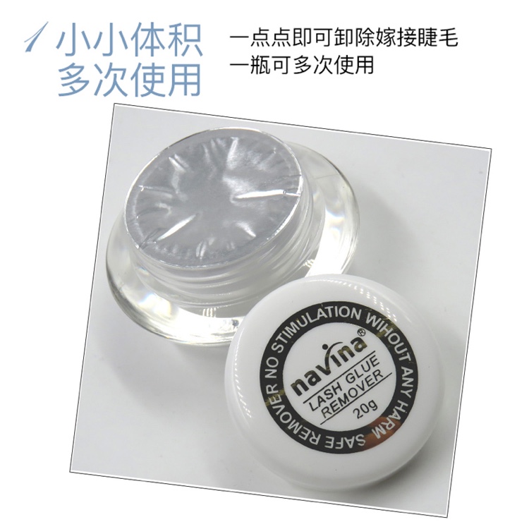 navina Yaviya Grafting and False eyelash Implantation 20g Glue Removal Cream, imported glue removal cream from South Korea, Quick Removal Cream, exclusively for foreign trade Application Scenario