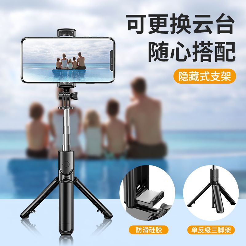 Removable Clip Bluetooth Tripod Selfie Stick S03 Specification drawing