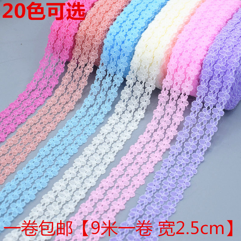 新款!【9米一卷 宽2.5cm】衣服花边 窗帘蕾丝花边 衣服辅料装饰产品图
