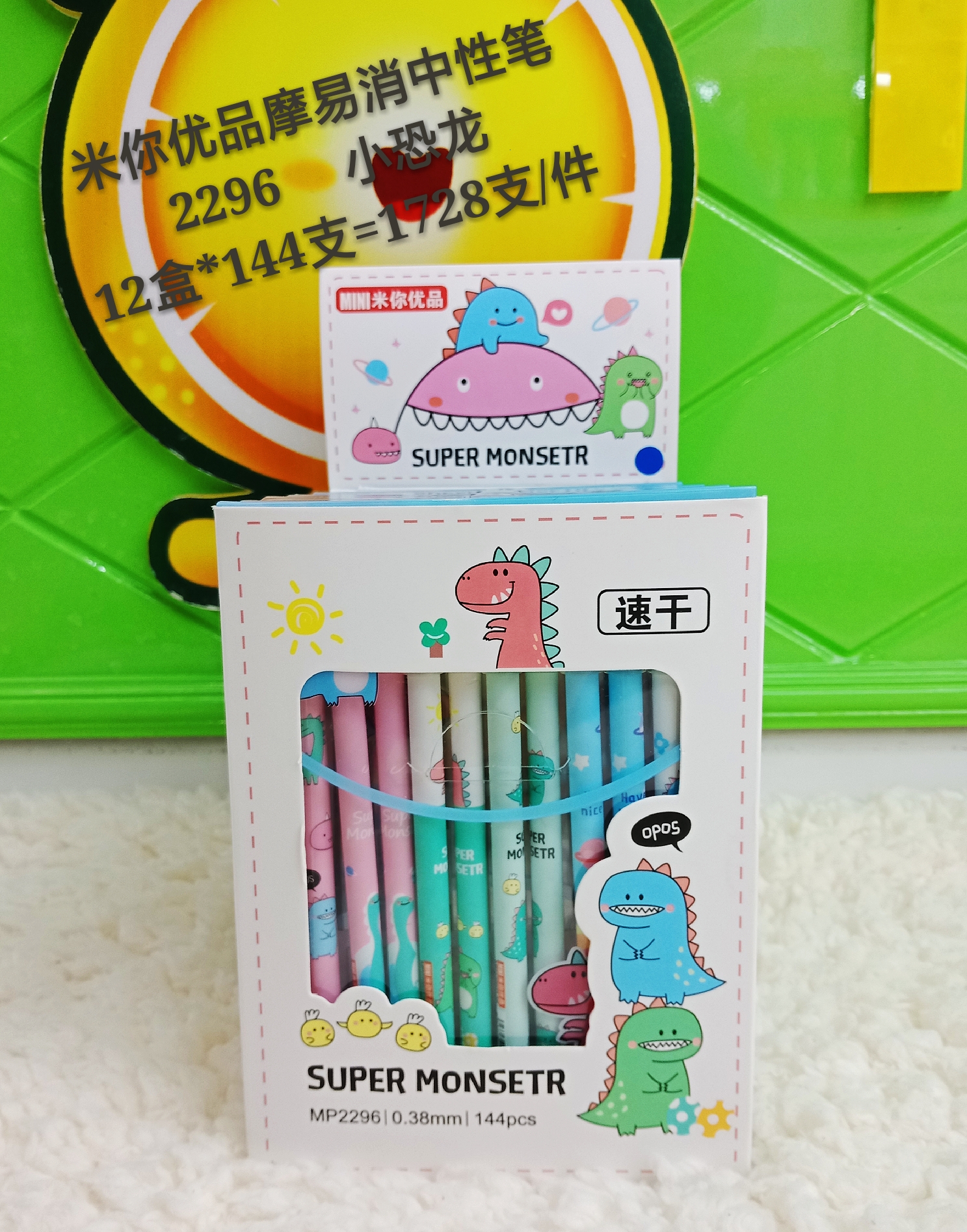 Erasable pen for grade 3-6 pupils use Magic easy to erase neutral pen crystal blue carbon black 0.38mm ink pen full figure