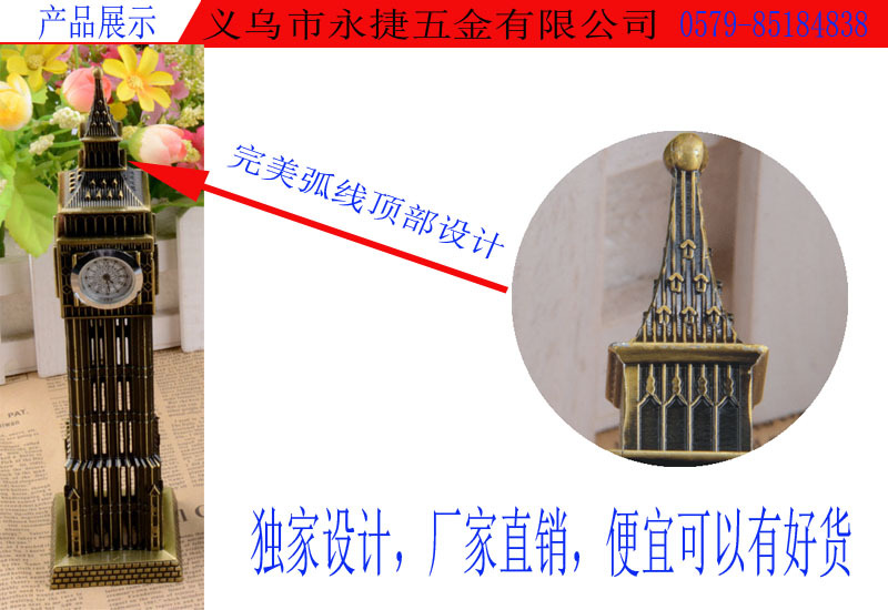 ZAKKA工艺品创意家居复古伦敦大本钟伦敦地标笨钟模型摆件BJ-5810 https://m.1688.com/offe细节图