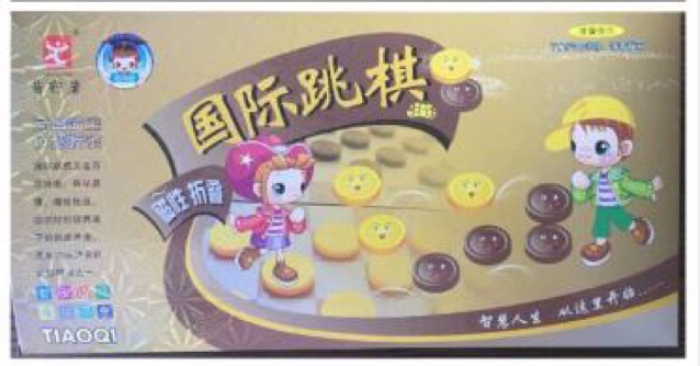 正品先行者M-5国际象棋 儿童益智游戏棋磁性折叠棋盘批发