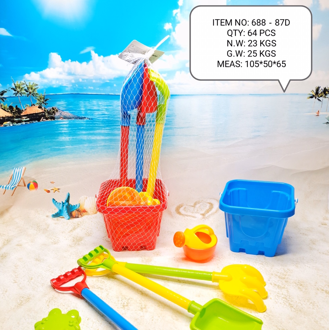 儿童沙滩玩具套装宝宝玩沙子挖沙铲子和桶工具男孩大号沙滩铲套装688-87D详情图2