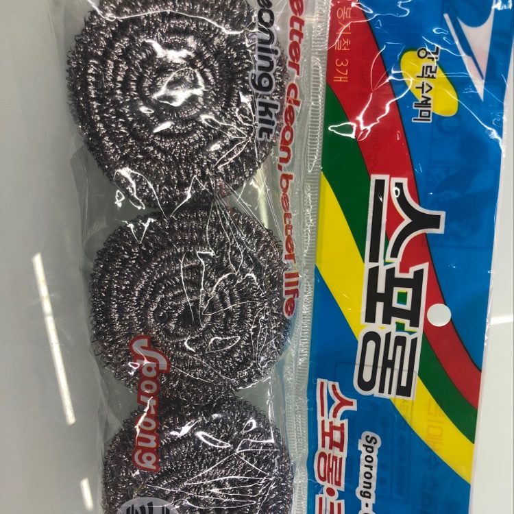 精品清洁球产品图