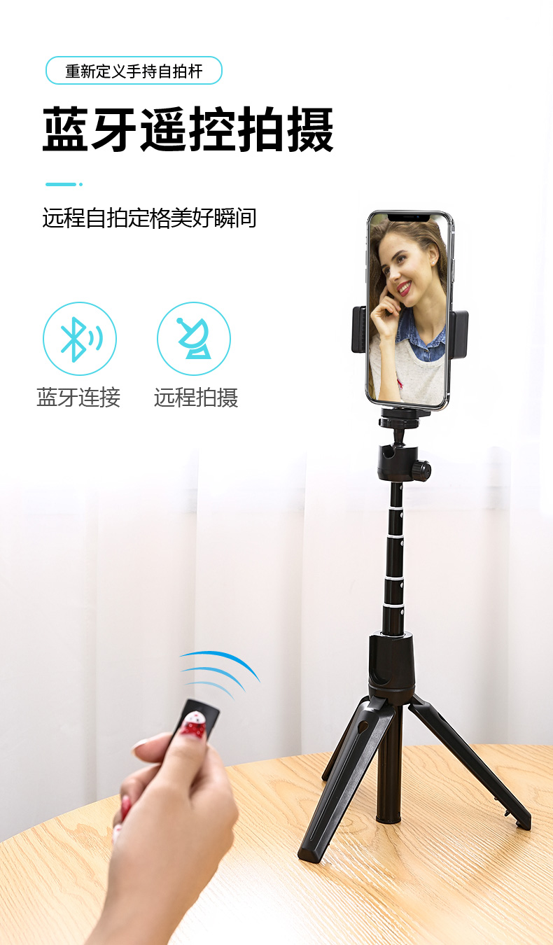 All-In-One 720 Degree Rotating Bluetooth Self-Timer K20 details Picture