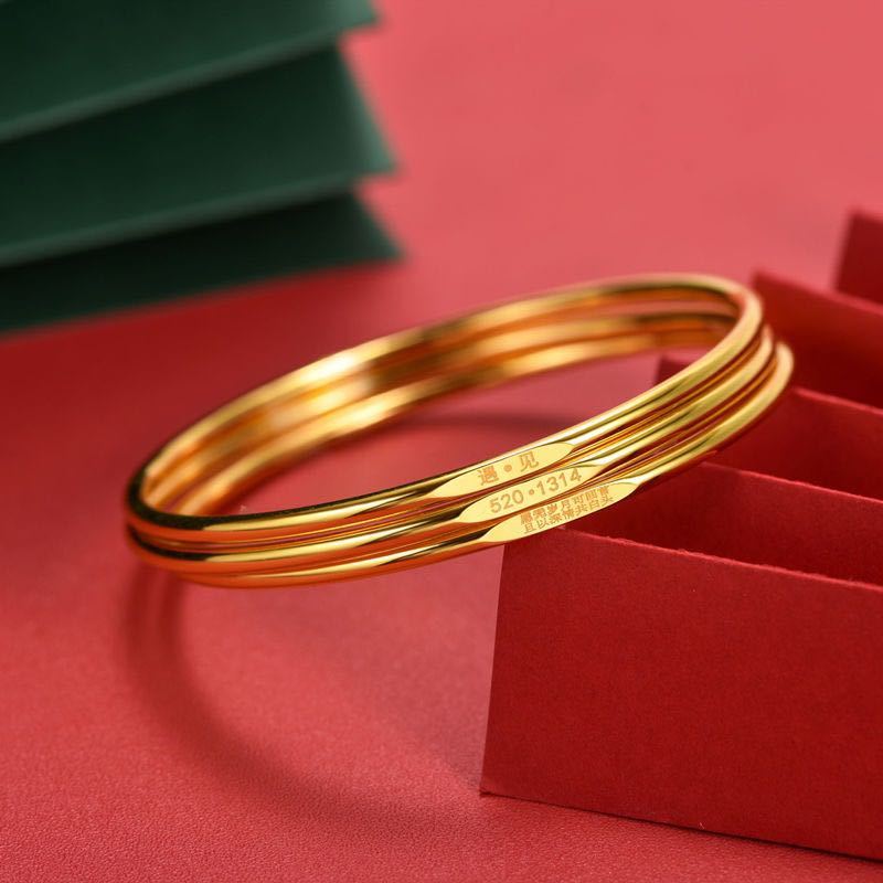 520 Gift: Vietnamese sand gold non-fading bracelet, women's push-pull style 1314 Three Lives Three Worlds Bracelet, bride's jewelry