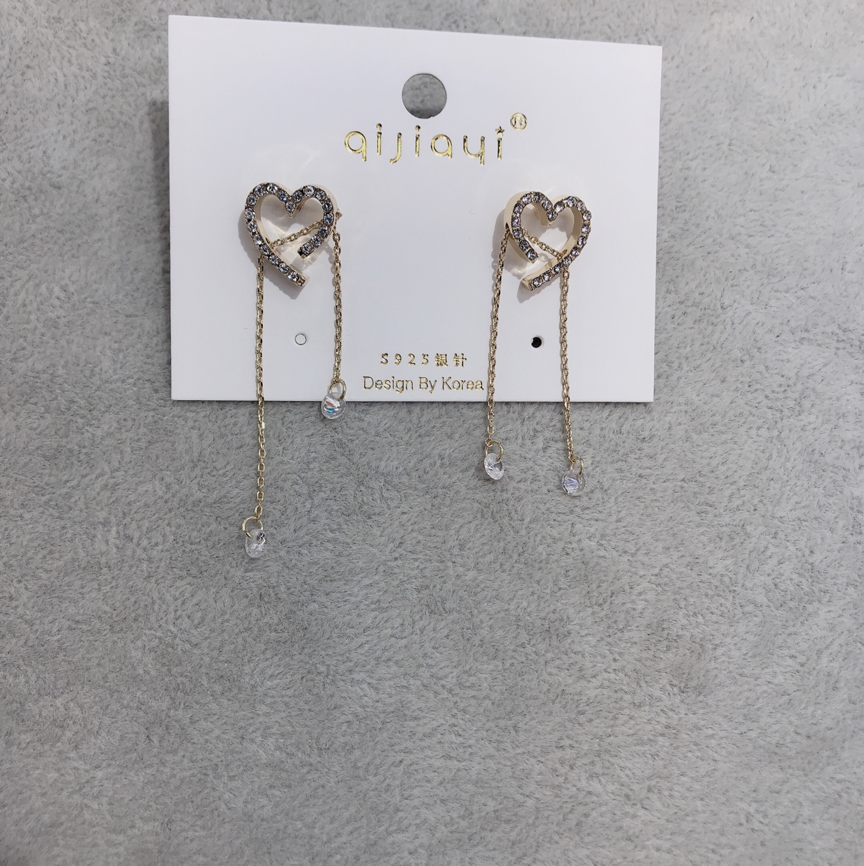 A heart with a long chain thumbnail