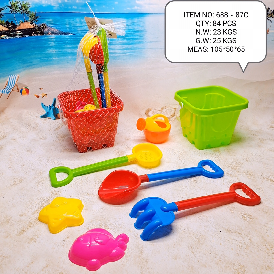 Baby play sand dredge shovel sprinkle kettle bucket tools Children's beach toys 688-87C