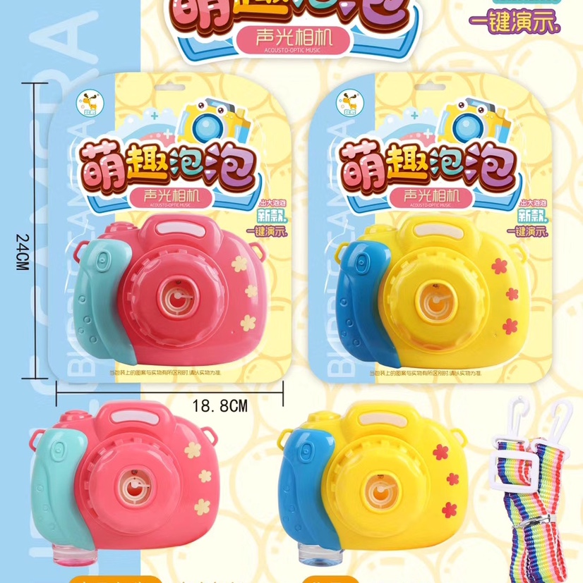 网红照相机 全自动灯光音乐泡泡机  全自动灯光音乐泡泡机地摊热卖