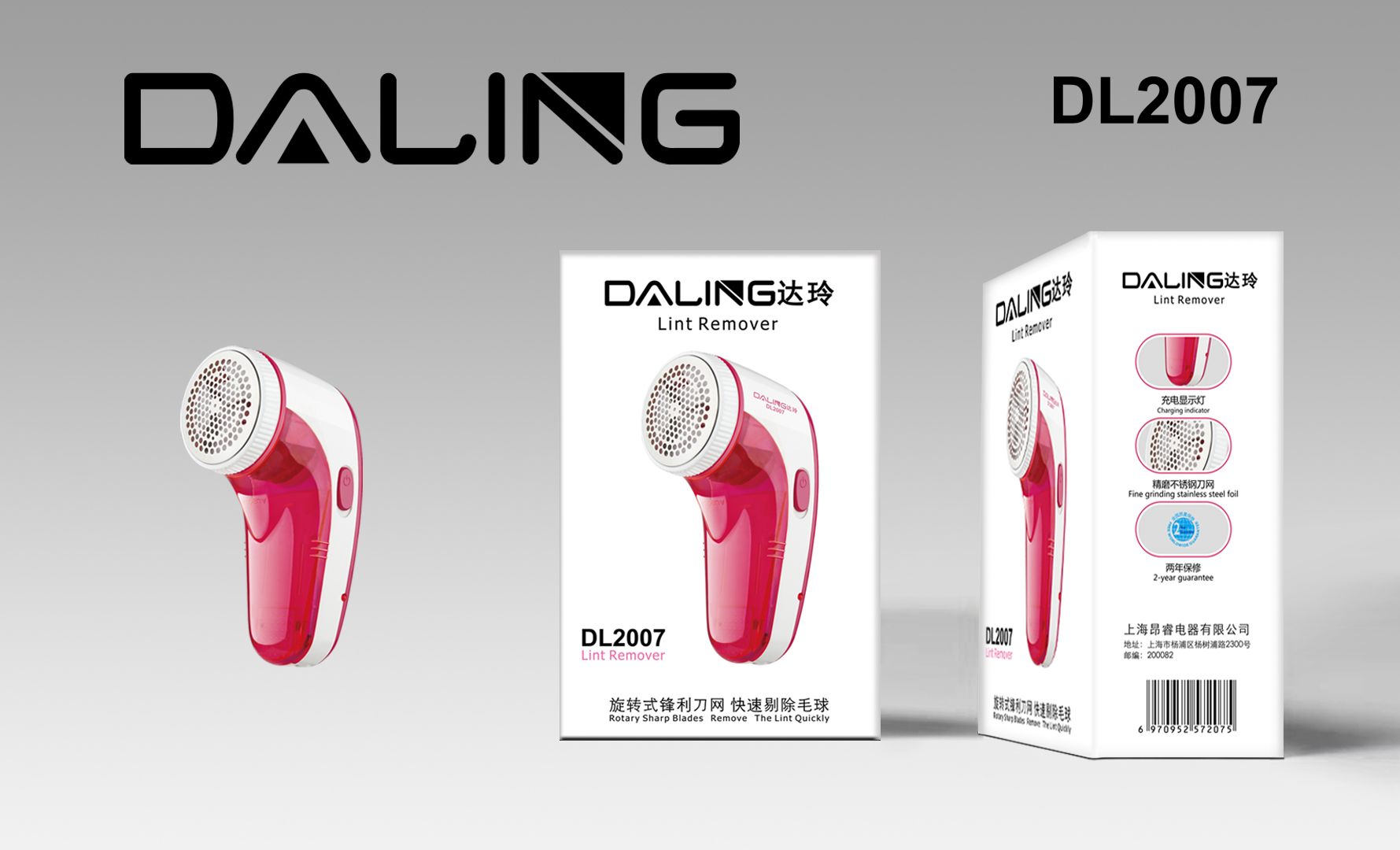 Darling DL-2007 Home Hair bulb eliminator Hair scraper Safety knife net electric hair bulb analyzer cross-border