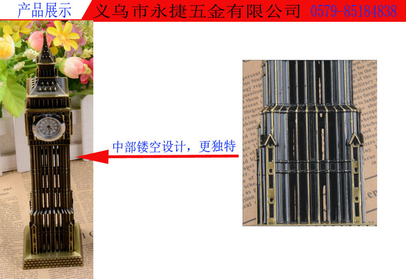 ZAKKA工艺品创意家居复古伦敦大本钟伦敦地标笨钟模型摆件BJ-5810 https://m.1688.com/offe产品图