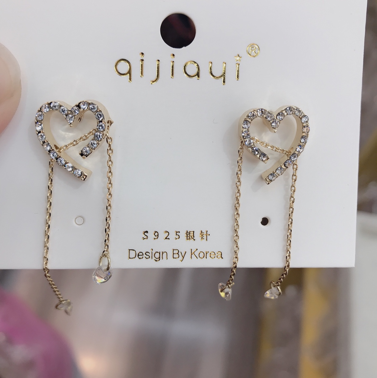 A heart with a long chain Specification drawing