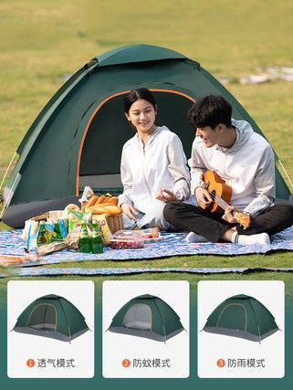 Tent outdoor camping, picnic, indoor rainproof camping, outing details Picture