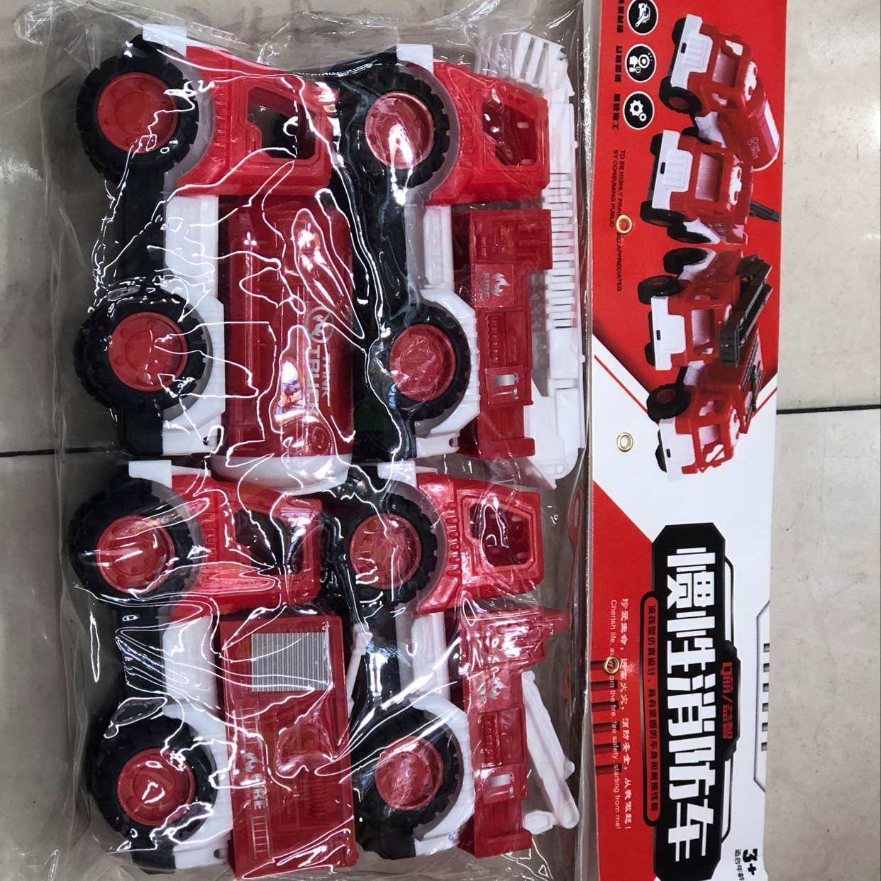 过家家惯性消防车玩具红色4车模型 玩具  工程车  儿童玩具 塑料 王明玩具 1