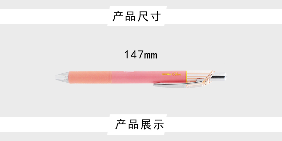 pentel BLN75L Quick-drying striped Gel Pen 0.5mm detail image 3