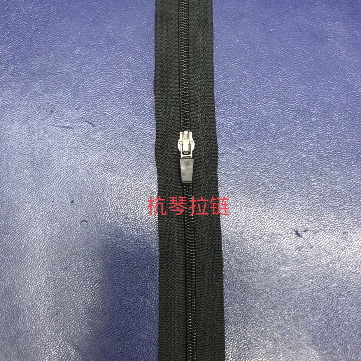 No. 3 black leather head nylon zipper with head zipper thumbnail
