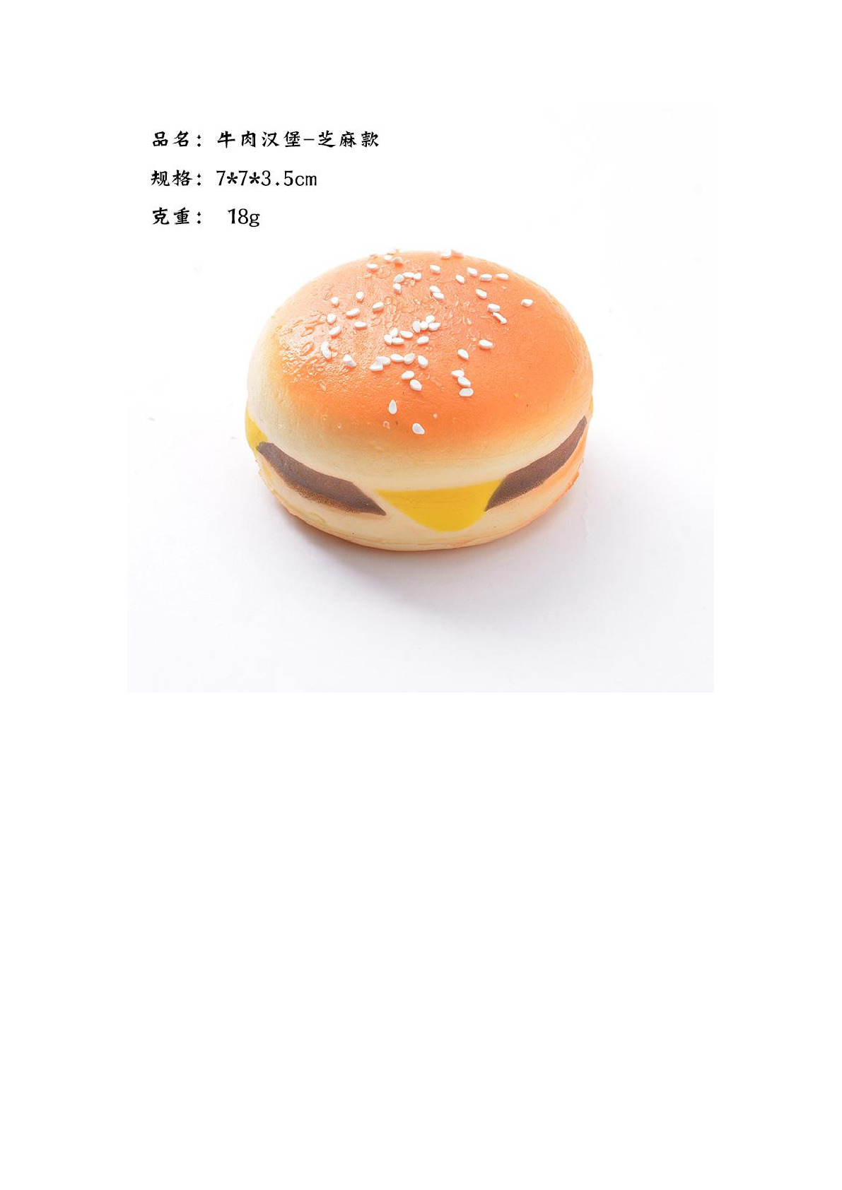 2020仿真面包捏捏乐发泄假面包摆设拍摄影道具慢回弹食玩玩具12详情图4