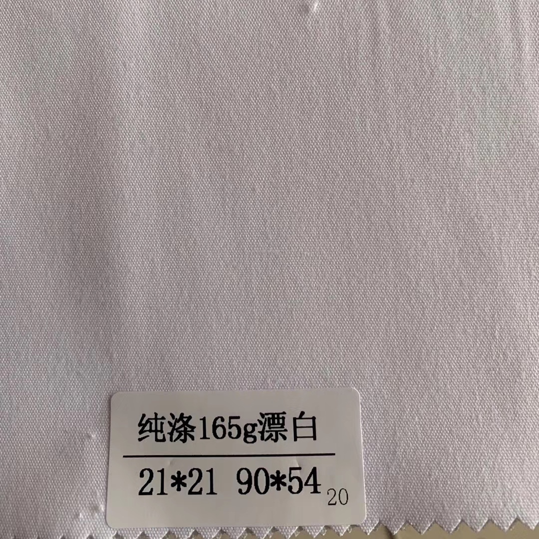 全棉帆布新款