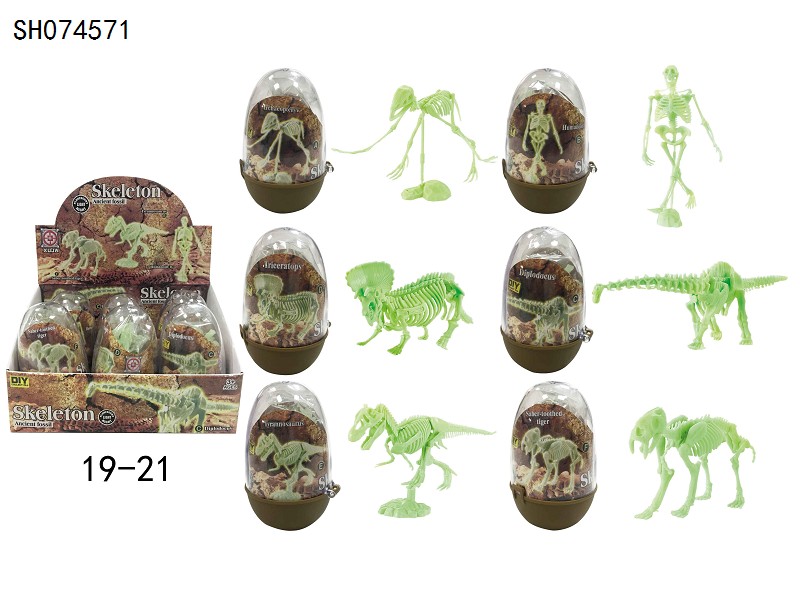 Children's puzzle assembly toy soft glue glow-in-the-dark dinosaur bone full figure